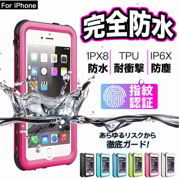 iPhone SE2 13 mini 15 防水 ケース クリア iPhone14 Pro スマホケ...