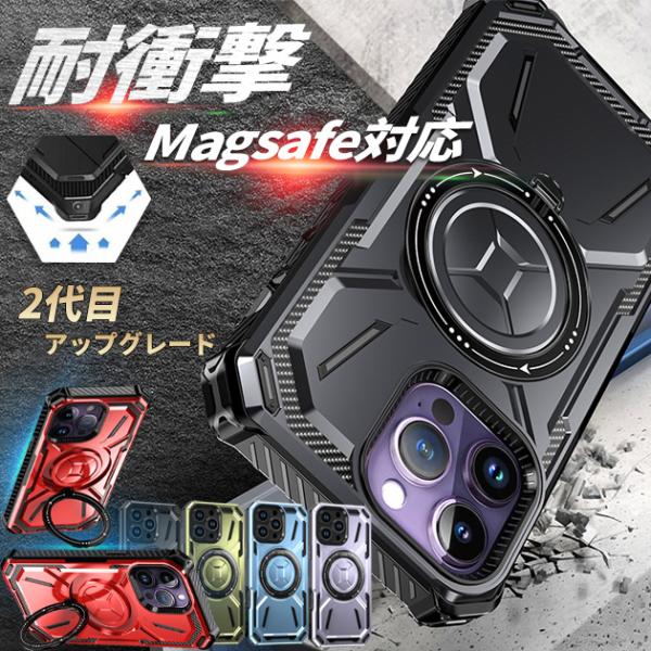 スマホケース MagSafe対応 iPhone17 pro 14 15 ケース リング アイフォン1...