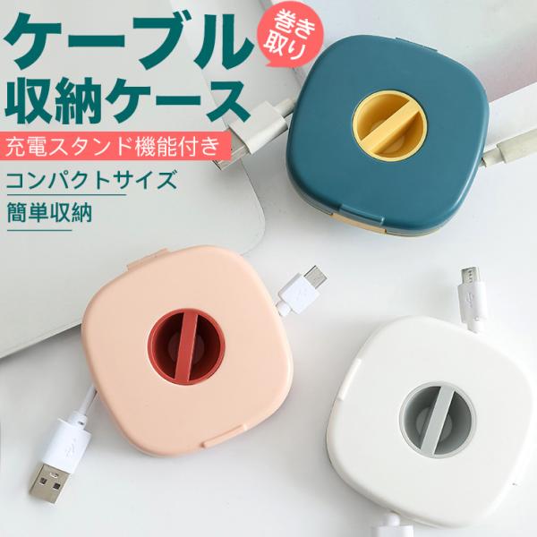 ライトニングケーブル 巻き取り式 アイホン充電ケーブル 純正 スマホ 携帯 iPhone17 アイホ...