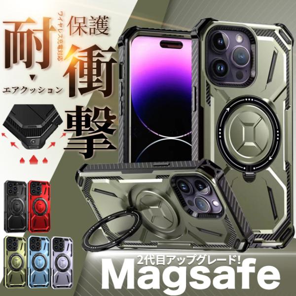 iPhone15 pro 14 17 ケース MagSafe対応 アイフォン16e SE3 スマホケ...