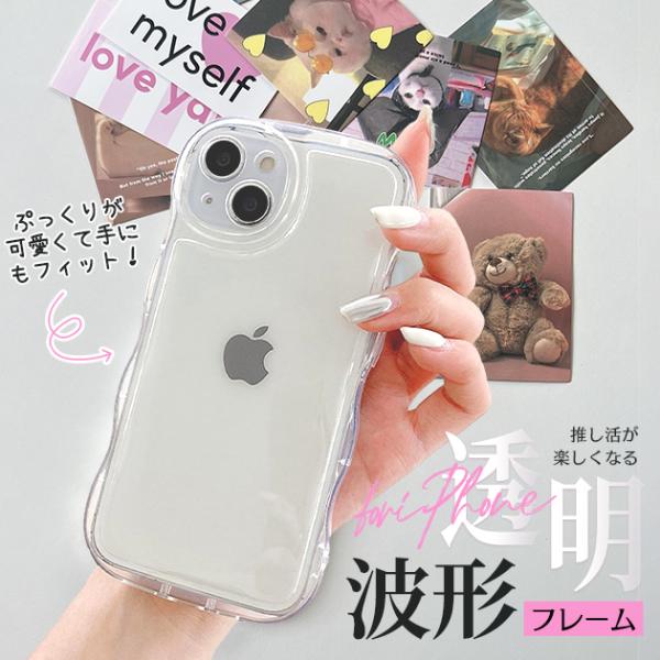 iPhone15 17 携帯 ケース iface型 アイフォン16e 15Pro スマホケース クリ...