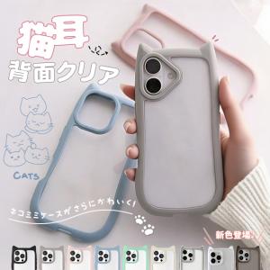 iPhone15Pro 16 17e 猫耳ケース...の商品画像
