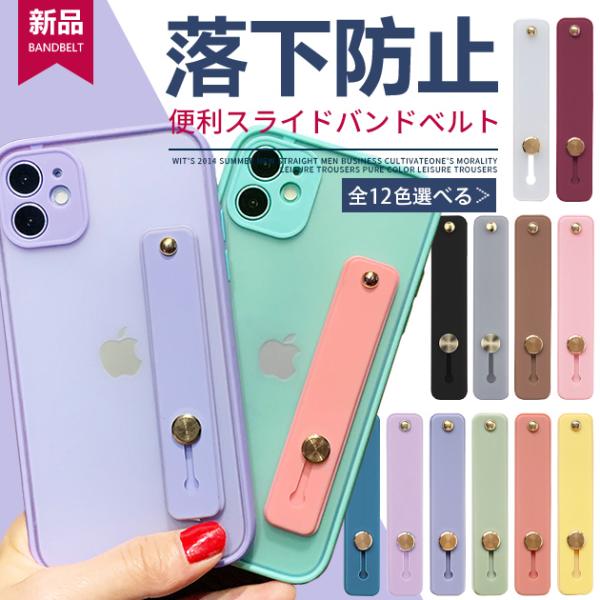 スマホバンド スマホリング 透明 スマホベルト 薄型 iPhone リング おしゃれ クリア スタン...