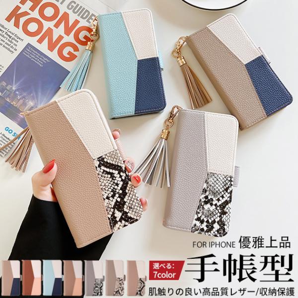 携帯ケース 手帳型 おしゃれ iPhone16e 17e ケース手帳型 アイフォン15 14 SE3...