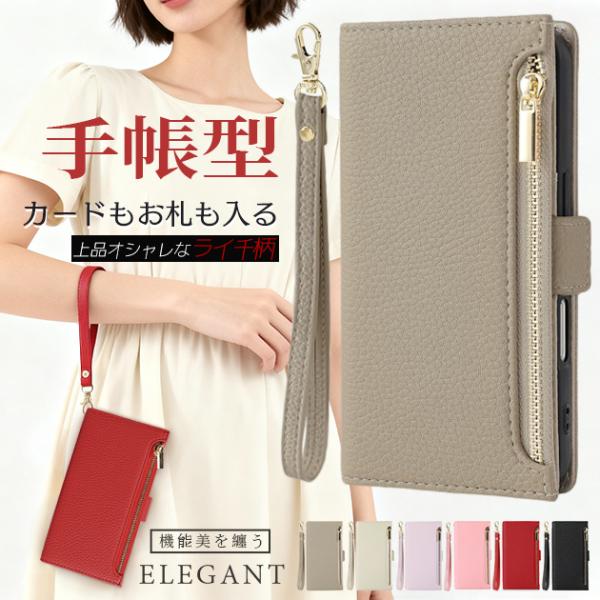 携帯 ケース 手帳型 iPhone15 17 スマホケース カード収納 背面 アイホン16e アイフ...