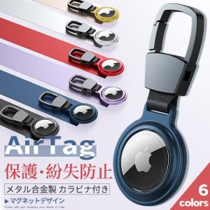 Apple AirTag エアタグ アップル 3個セット 未使用 Apple Apple AirTag 3個セット 第一世代 アップル エアタグ 本体 紛失