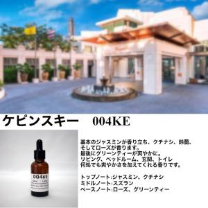 【世界の五つ星ホテルの香り】オリジナル アロマ...の詳細画像4