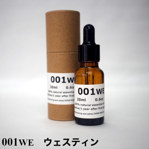 【世界の五つ星ホテルの香り】ウェスティン白茶 アロマオイル 20ml 精油 送料無料 100%ピュア...