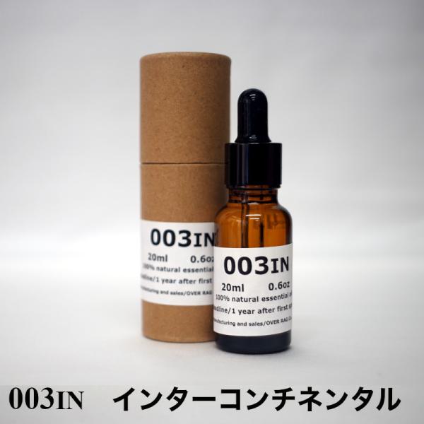 【世界の五つ星ホテルの香り】インターコンチネンタル アロマオイル 20ml 精油 送料無料 100%...