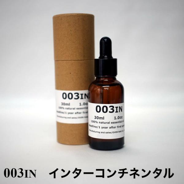 【世界の五つ星ホテルの香り】インターコンチネンタル アロマオイル 30ml 精油 送料無料 100%...