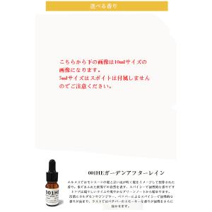【ラグジュアリーブランドの香水をアロマオイルに...の詳細画像2