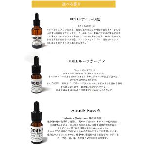 【ラグジュアリーブランドの香水をアロマオイルに...の詳細画像3
