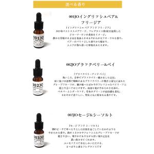 【ラグジュアリーブランドの香水をアロマオイルに...の詳細画像4