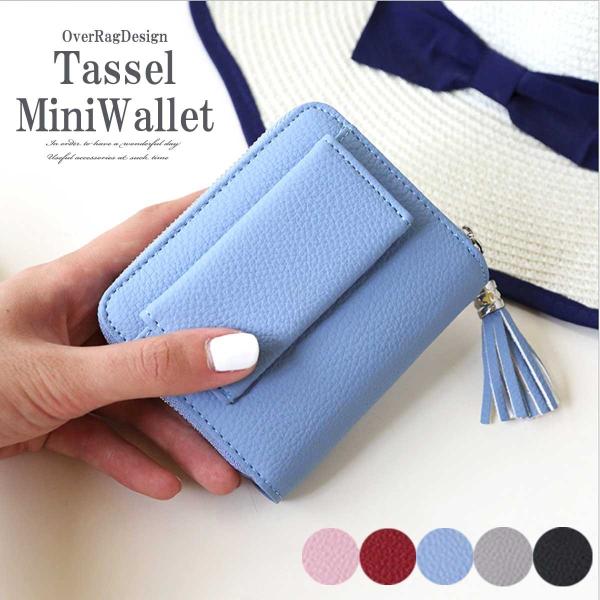 財布 レディース 使いやすい 三つ折り 三つ折り ミニ財布 小さい ミニウォレット 二つ折り 極小財...