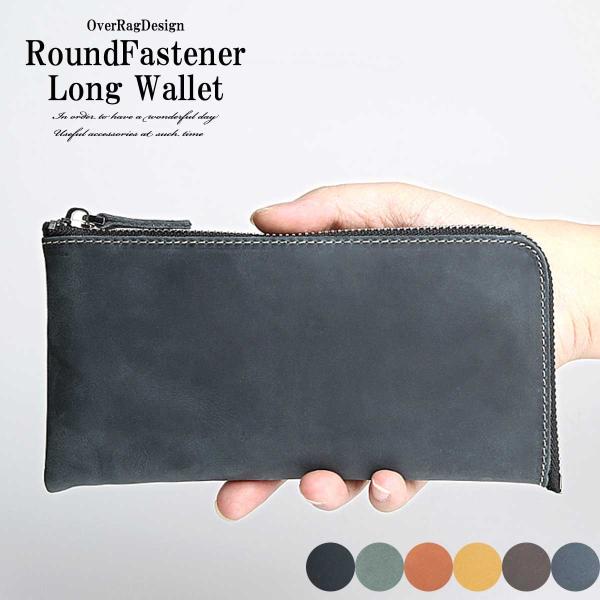 長財布 財布 メンズウォレット ウォレット L字ファスナーオイルドレザーロングウォレット ロングウォ...