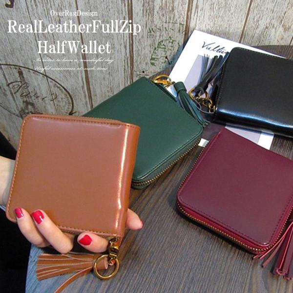 財布 二つ折り レディース レディースウォレット ブライドルレザー 本革 レザー リアルレザーフルジ...