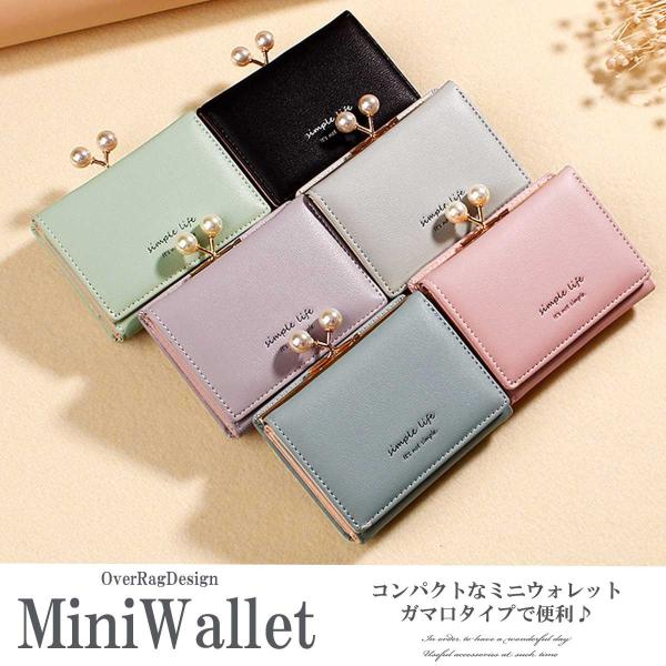 財布 レディース 使いやすい 三つ折り ミニ財布 小さい ミニウォレット 二つ折り 極小財布 Puレ...