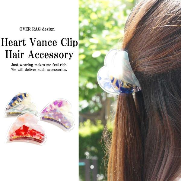 バレッタ ヘアアクセサリー クリアハートバンスクリップ シンプルヘアクリップ べっ甲バンスクリップ ...