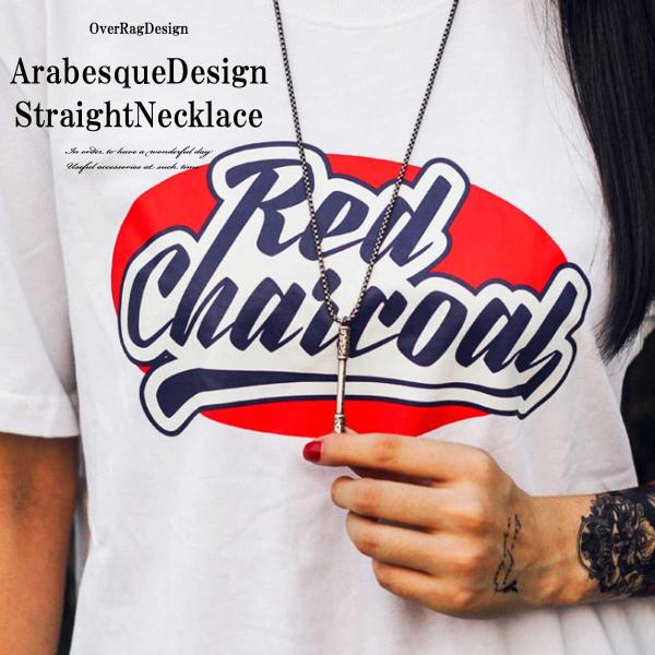 ネックレス メンズ メンズネックレス メンズアクセサリー アラベスクデザインストレートバーネックレス...