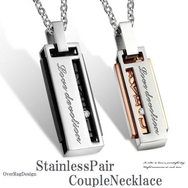ペアネックレス ステンレス 2本セット カップルペアに ステンレス製 ペアネックレス ( セット販売...