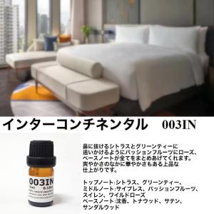 【世界の五つ星ホテルの香りお試しセット5ml×...の詳細画像4