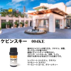 【世界の五つ星ホテルの香りお試しセット5ml×...の詳細画像5