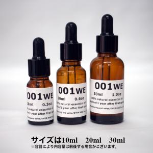 【5つ星ホテルの香り】アロマオイル 精油 エッ...の詳細画像2