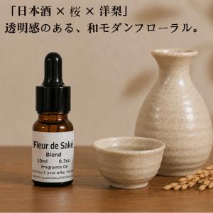 Fleur de Sake フルール ド サケ...の詳細画像1