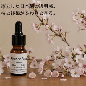 Fleur de Sake フルール ド サケ...の詳細画像2