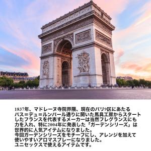 【香水の様に香るアロマスプレー】フランスブラン...の詳細画像1