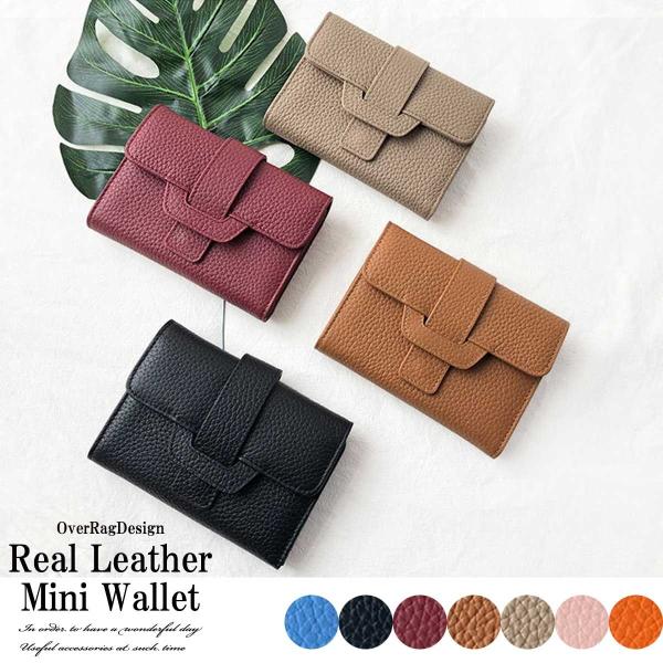 財布 レディース 使いやすい 三つ折り ミニ財布 小さい ミニウォレット 二つ折り 極小財布 レザー...