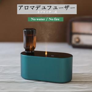 デュランス エッセンシャルオイル ディフューザー 噴霧器 DURANCE DURANCE デュランス（DURANCE）エッセンシャルオイル