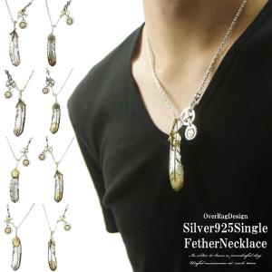 メンズ ネックレス ペンダント シルバーフェザー