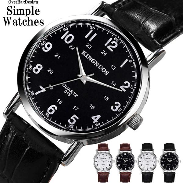 メンズウォッチ メンズ 時計 出来る男のカジュアルウォッチ 　シンプルウォッチ 腕時計 ブレスレット...