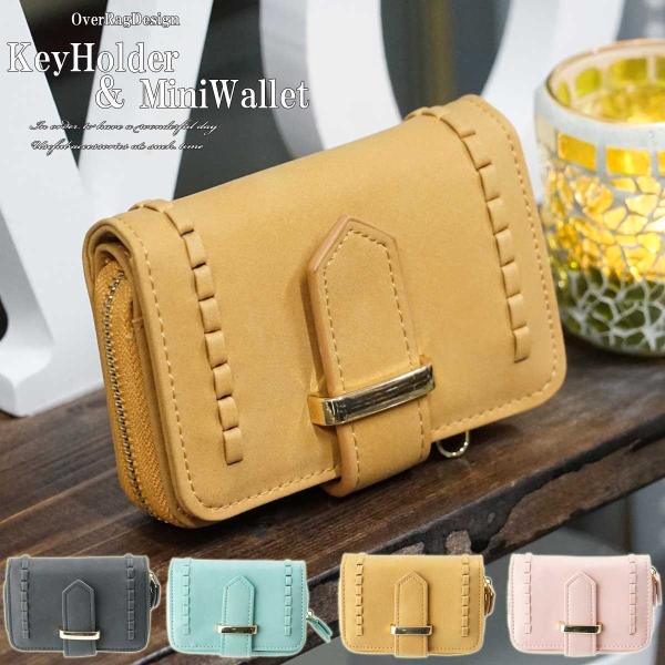 二つ折り ミニ財布 キーッホルダー キーケース 小さい レディース ミニウォレット 二つ折り 極小財...