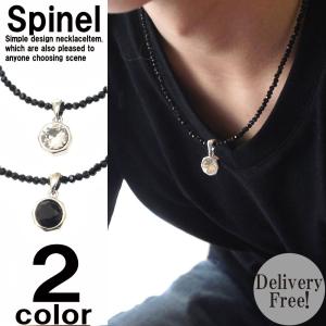 ネックレス メンズ ブラックスピネル 3mm強 Deep Zone 国内製作