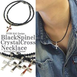 ネックレス メンズ メンズネックレス メンズアクセサリー 芸能人多数