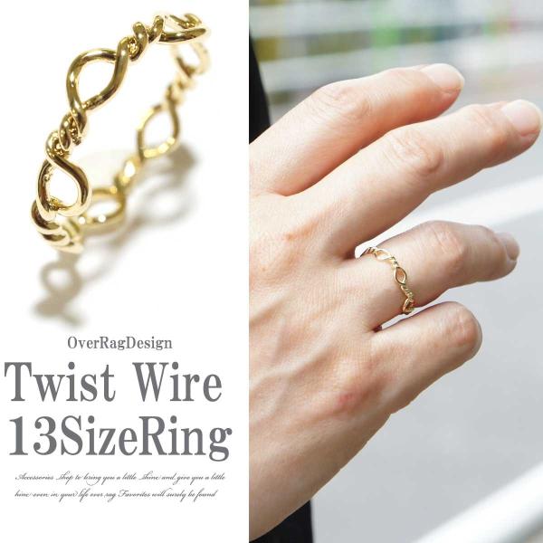 リング 指輪 レディース ツイストワイヤーリング レディースリング ワイド 可愛い 13号サイズ 指...