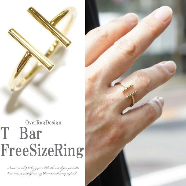 リング 指輪 レディース Tバーフリーサイズリング レディースリング ワイド 可愛い フリーサイズ ...