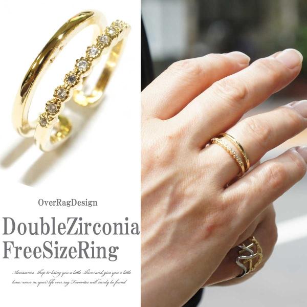 リング 指輪 レディース ダブルジルコニアフリーサイズリング レディースリング ワイド 可愛い フリ...