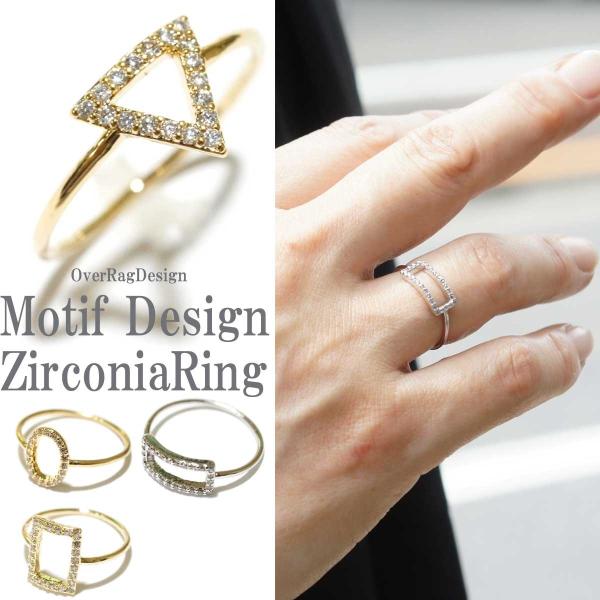 リング 指輪 レディース モチーフデザインジルコニアリング レディースリング ワイド 可愛い ジルコ...