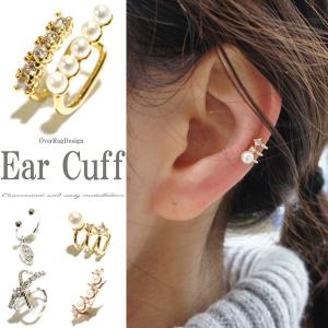 イヤーカフ レディース イヤリング 簡単装着で重ね付けにおすすめ