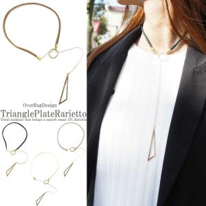 ネックレス レディース リアルレザートライアングルプレートチョーカーラリエット