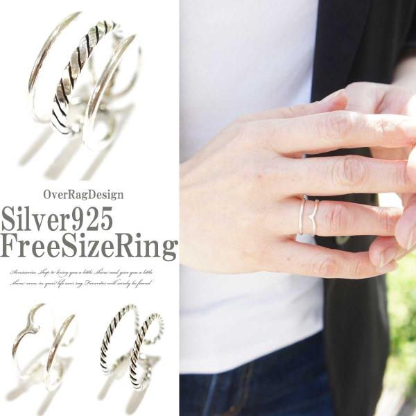 リング 指輪 レディース ちょっと豪華 シルバー925フリーサイズリング シルバー シルバー925 ...
