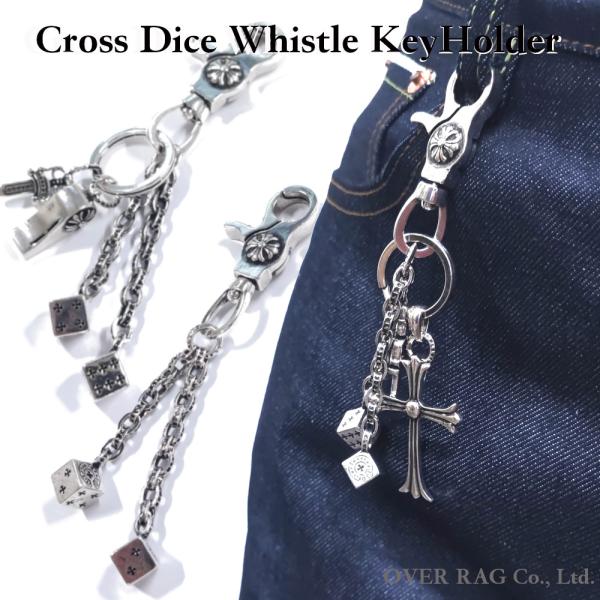 キーホルダー クロスダイスホイッスルキーホルダー メンズアクセサリー キーチェーン キーリング キー...