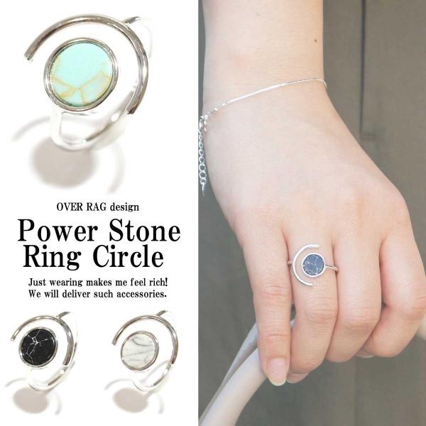 リング 指輪 レディース パワーストーンサークルリング レディースリング 可愛い パワーストーン 1...