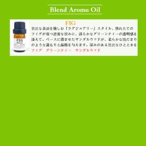 【天然アロマオイル100%ブレンド&シ...の詳細画像5