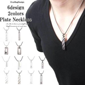 メンズネックレス 6デザインプレートネックレス お兄系 ネックレス メンズ カジュアル チェーン アクセサリー アクセ 大人ネックレス メンズファッション Or12 001 かわいいアクセサリー販売over Rag 通販 Yahoo ショッピング