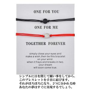 ペアアクセサリー ペアブレスレット ブレスレッ...の詳細画像1