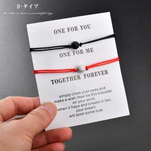 ペアアクセサリー ペアブレスレット ブレスレッ...の詳細画像3